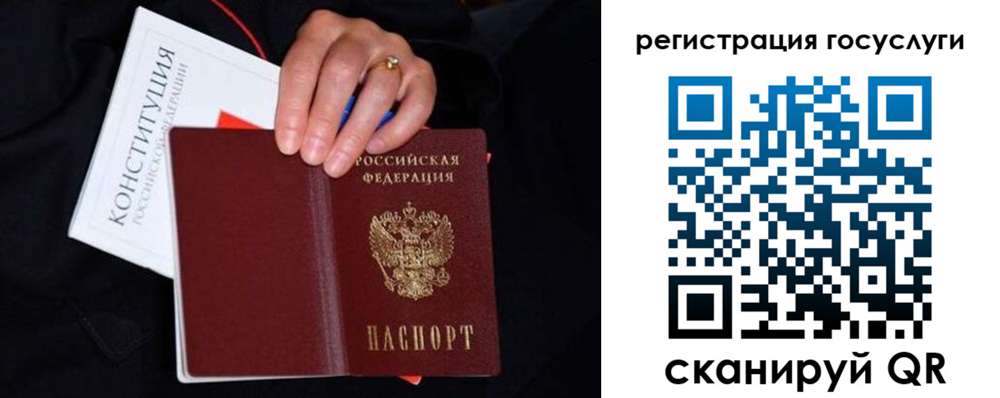 прописка для кредита в Чегеме