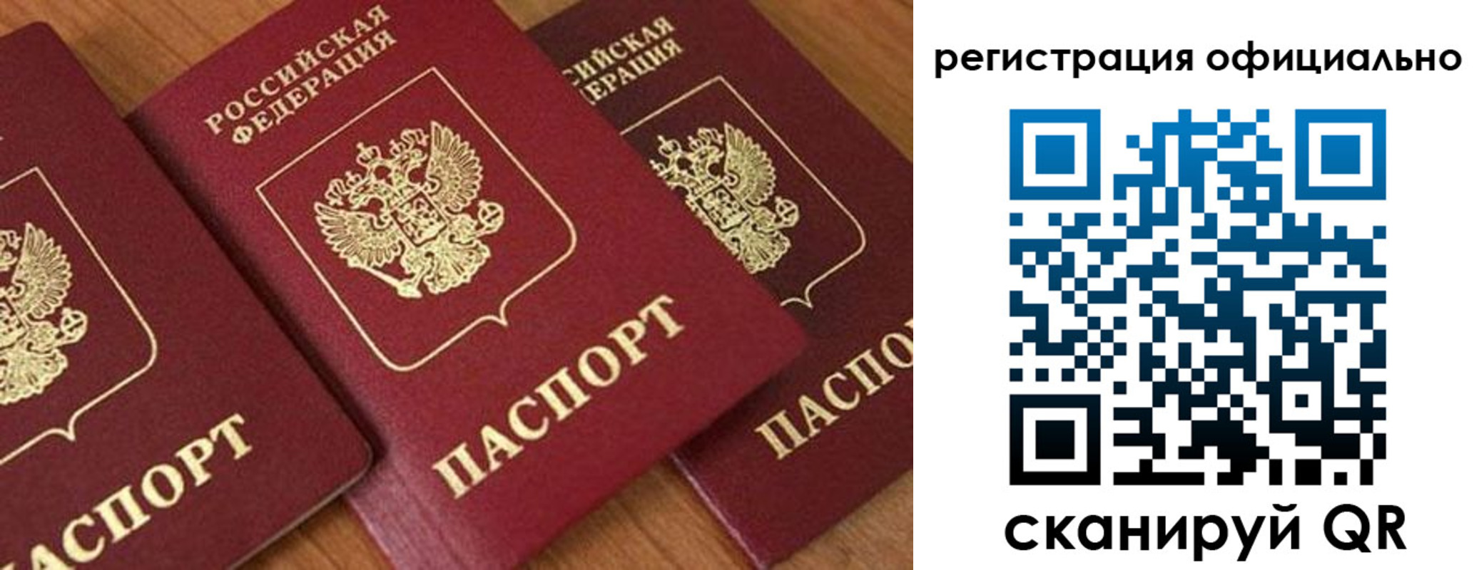 временная регистрация госуслуги в Чегеме