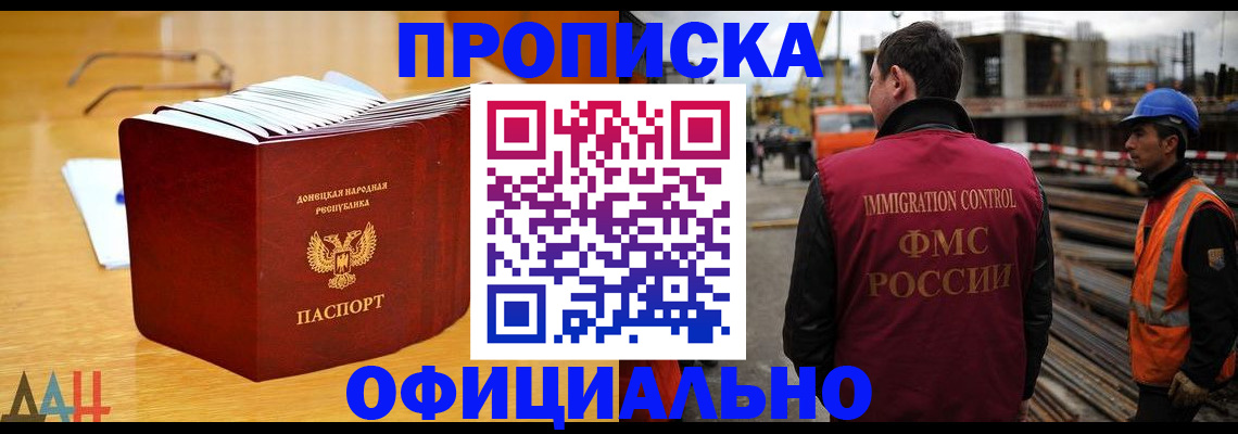 форма 3 в Чегеме